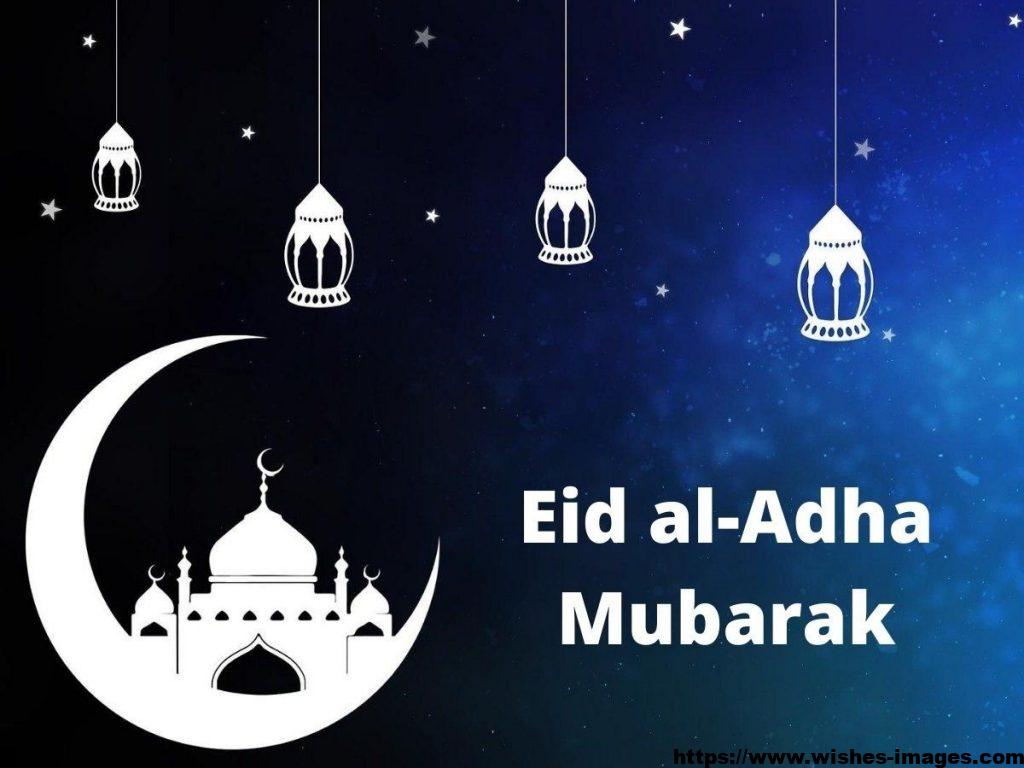 Eid Ul Adha Images With Name Quotes in Urdu - Wishes Images